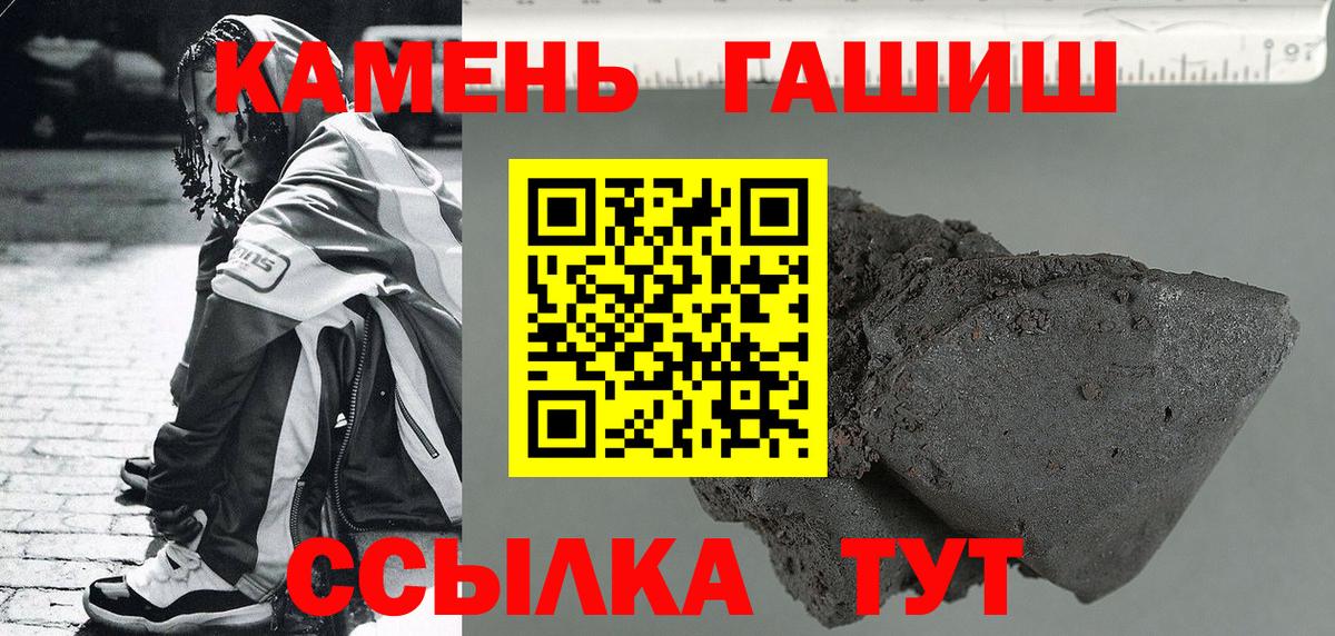 ГАШИШ убойный  Вход с VPN  наркотики  Люберцы 