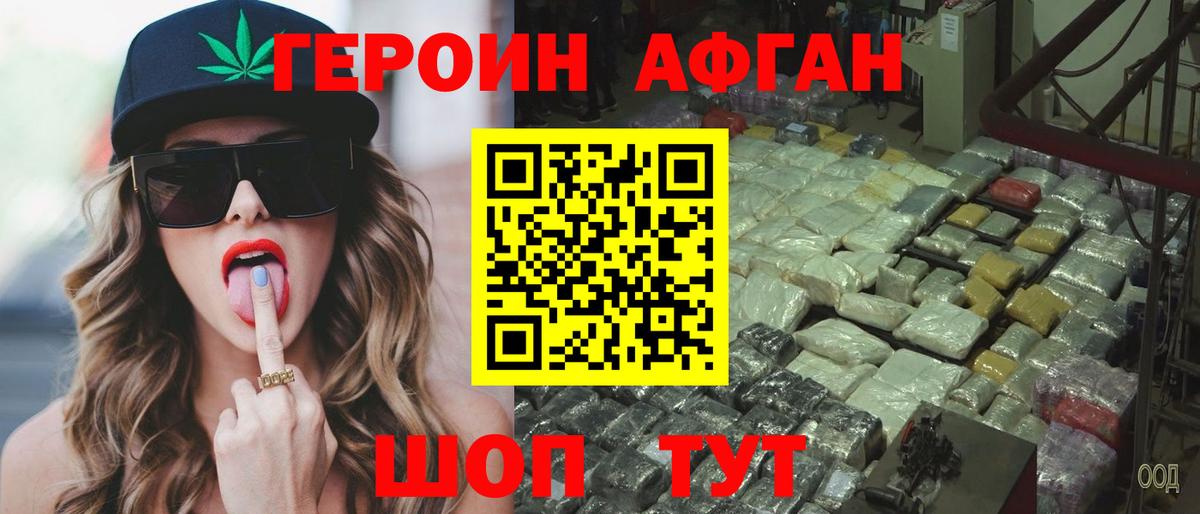 Марихуана  Люберцы  МЕТ  Амфетамин   Экстази  Меф кристаллы  Кокаин  Вход с VPN  Гашиш 