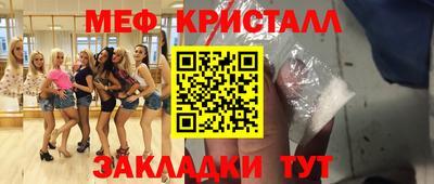 гидра Донской
