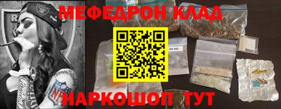 крисы Дубна