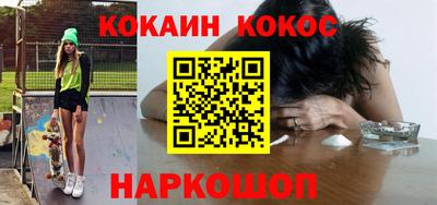 гидра Донской