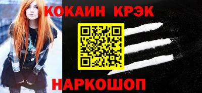 гидра Донской