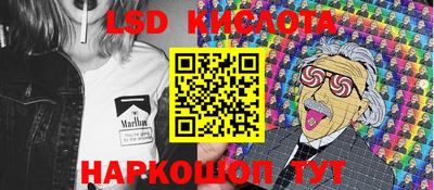 гидра Донской