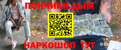 гидра Донской