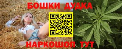 дистиллят марихуана Донецк