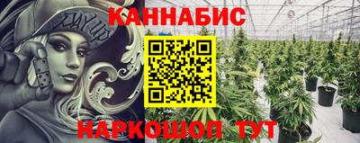 дистиллят марихуана Донецк
