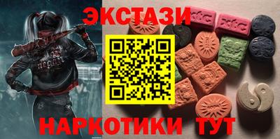 дистиллят марихуана Донецк