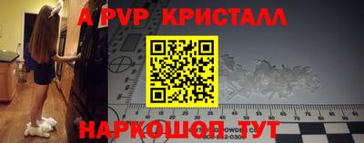 крисы Дубна