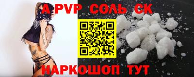 дистиллят марихуана Донецк