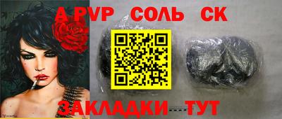 крисы Дубна
