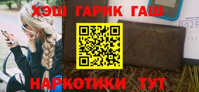 гидра Донской