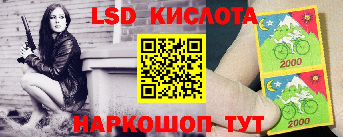 ЛСД экстази ecstasy  Вход с VPN  LSD-25 экстази ecstasy  Люберцы 