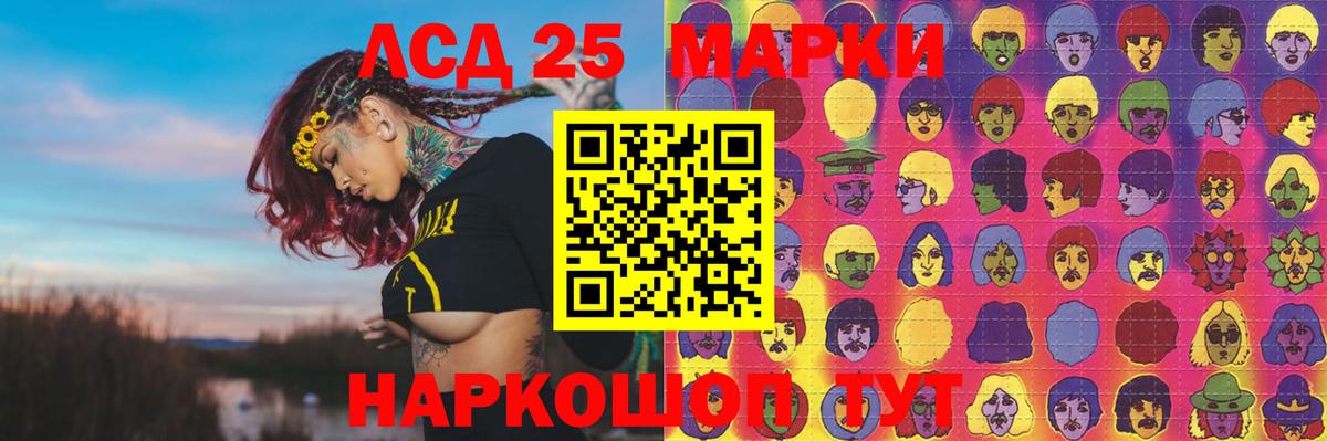 Бошки Шишки Люберцы