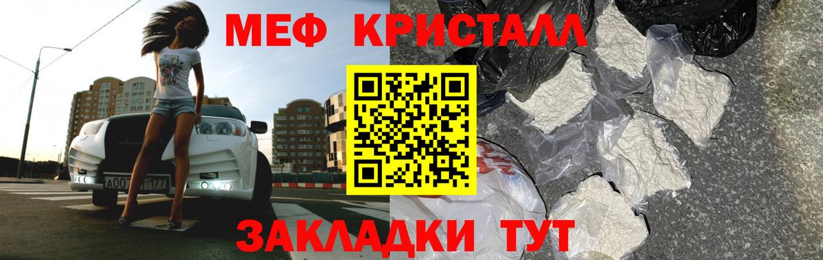 Люберцы  МЕФ  Вход с VPN  купить наркоту  Меф 4 MMC  МЯУ-МЯУ mephedrone 