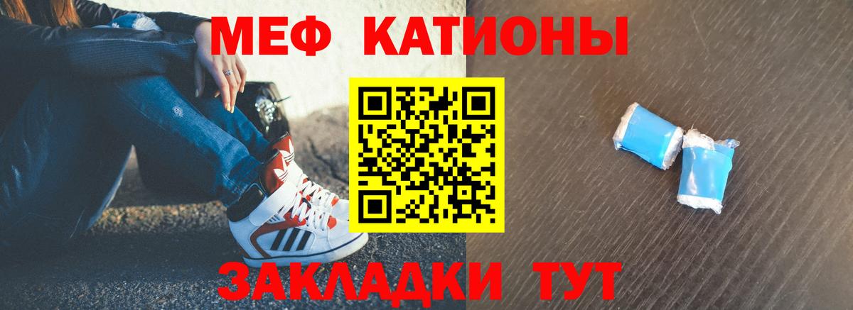 МЕФ  Люберцы