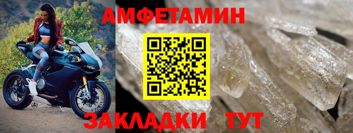 Метамфетамин мет Люберцы