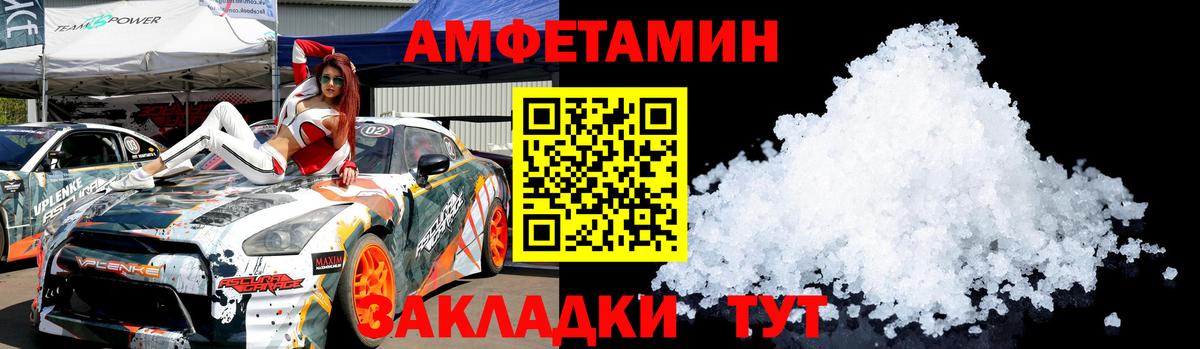 Метамфетамин Декстрометамфетамин 99.9%  Первитин  Люберцы  Вход с VPN 