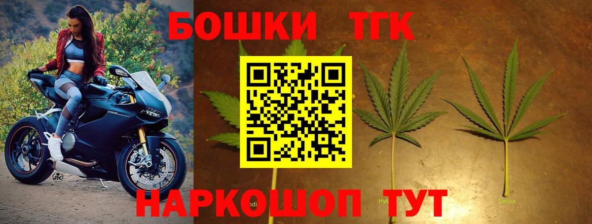 Люберцы  Марихуана сатива  Бошки Шишки VHQ  Вход с VPN  Канабис марихуана  Шишки марихуана Amnesia 